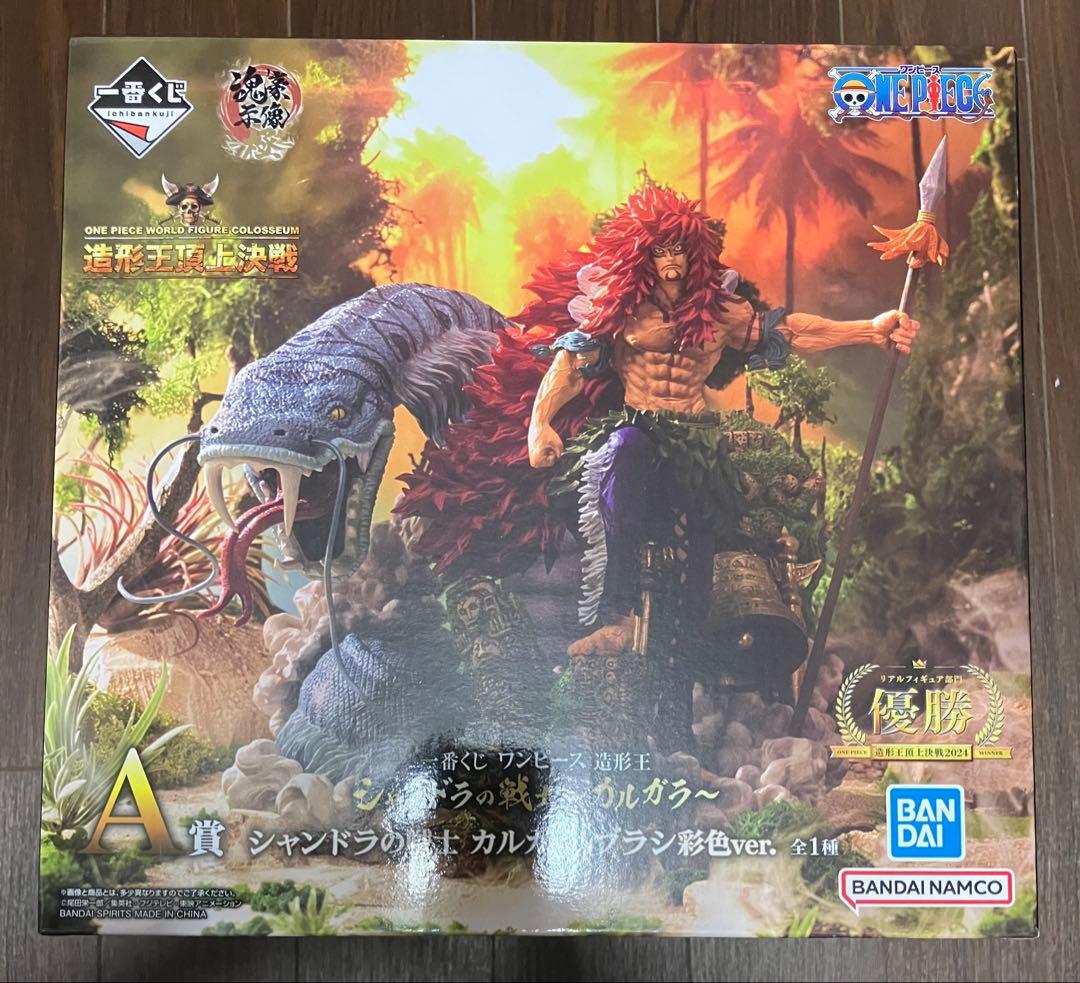 ワンピース造形王頂上決戦　フィギュア