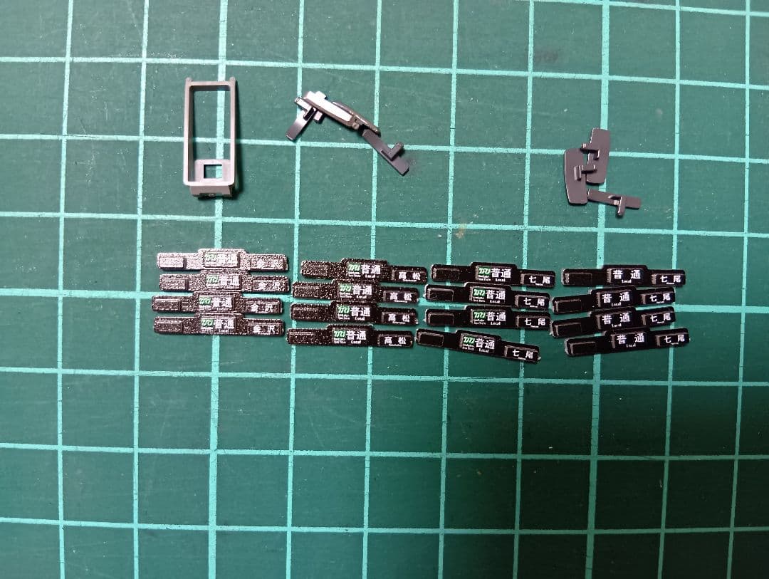 TOMIX JR521-100系近郊電車(七尾線)基本・増結セット