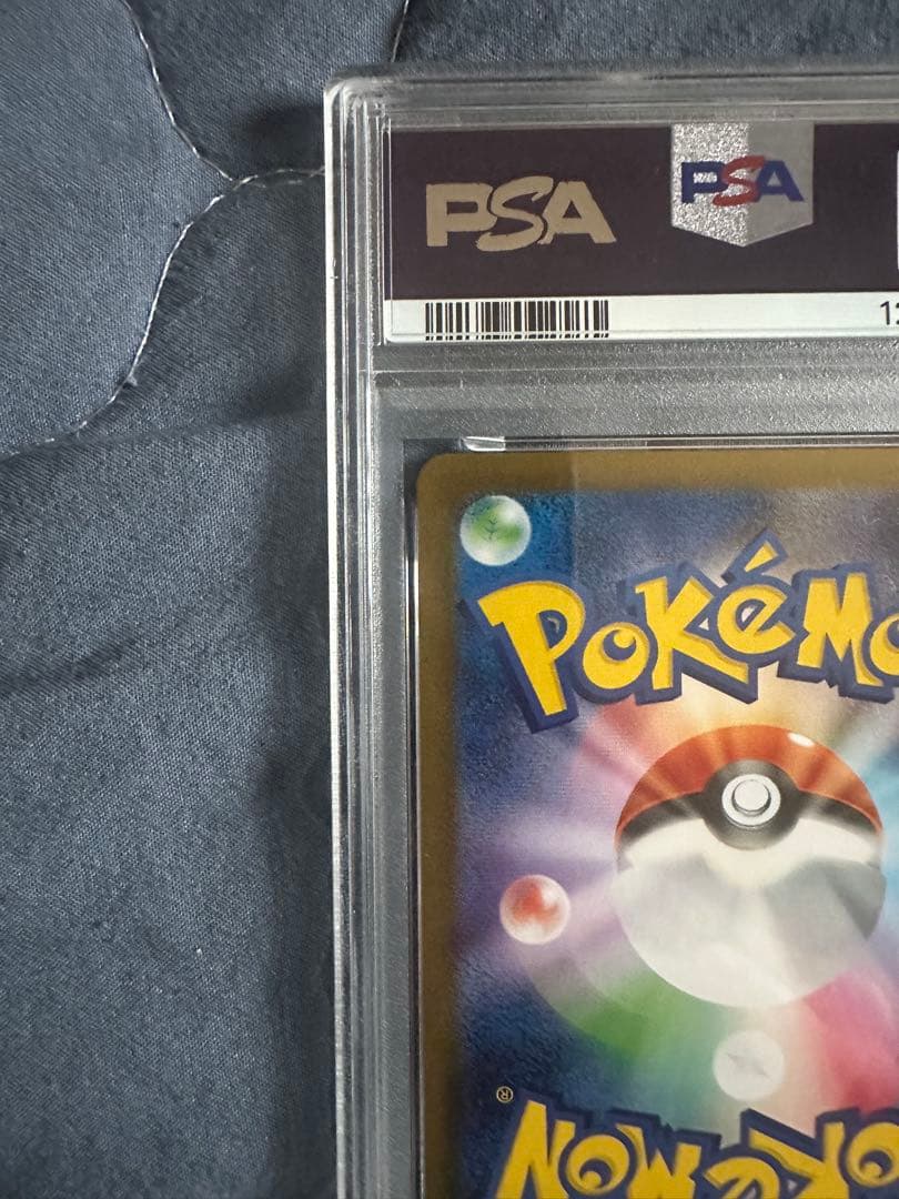 m*y様 PSA10 ブラッキーex SAR SV8a #217 ポケモンカード