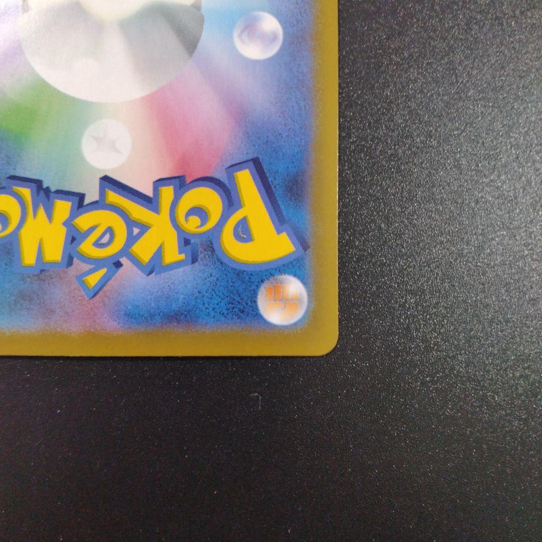 インフェルノX　メガリザードンX　SAR