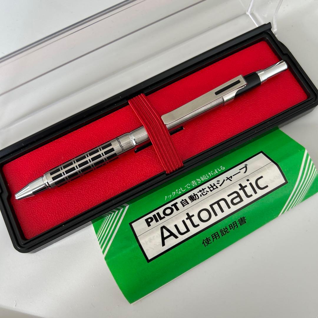 PILOT Automatic シャープペンシル　0.5㎜　希少品