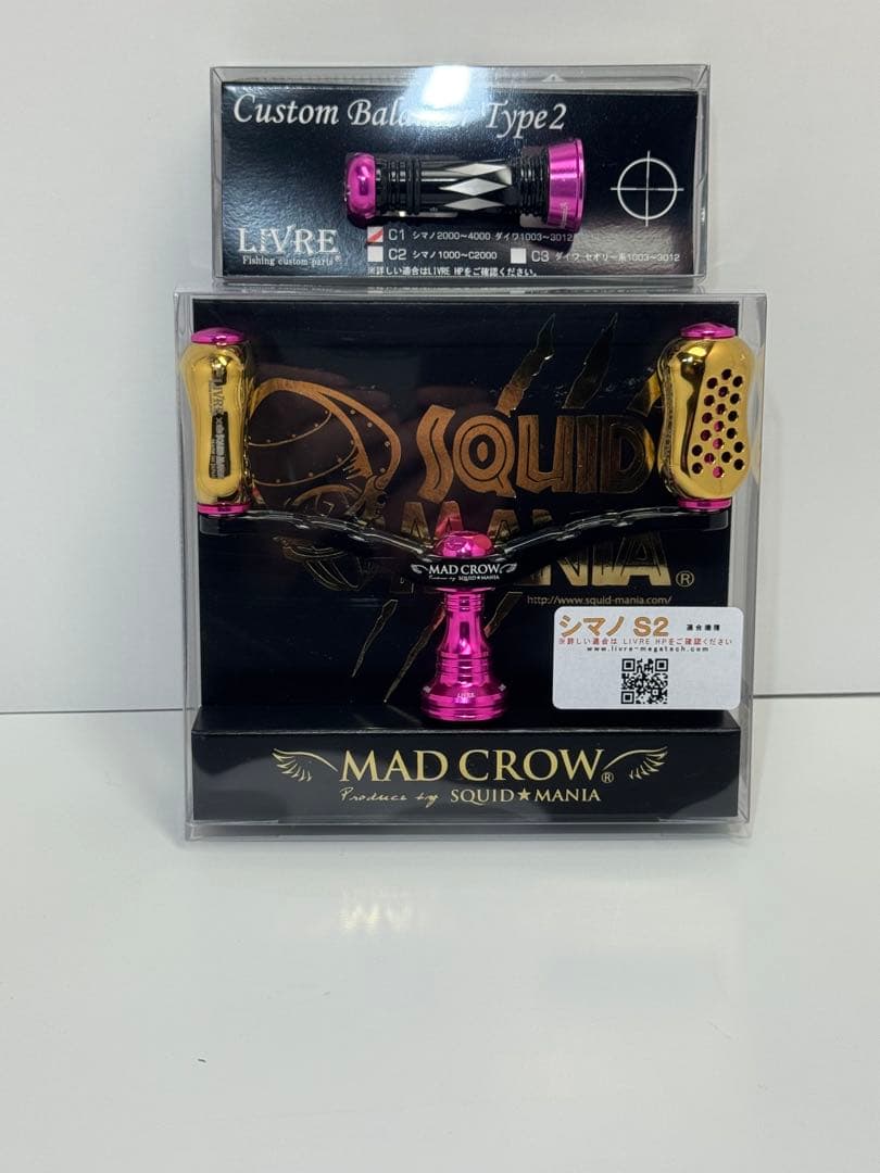 希少限定品MAD CROW リール + カスタムバランサーシマノS2用です