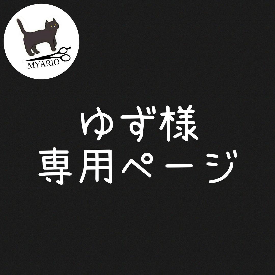 お見積もり専用ページ(#459)