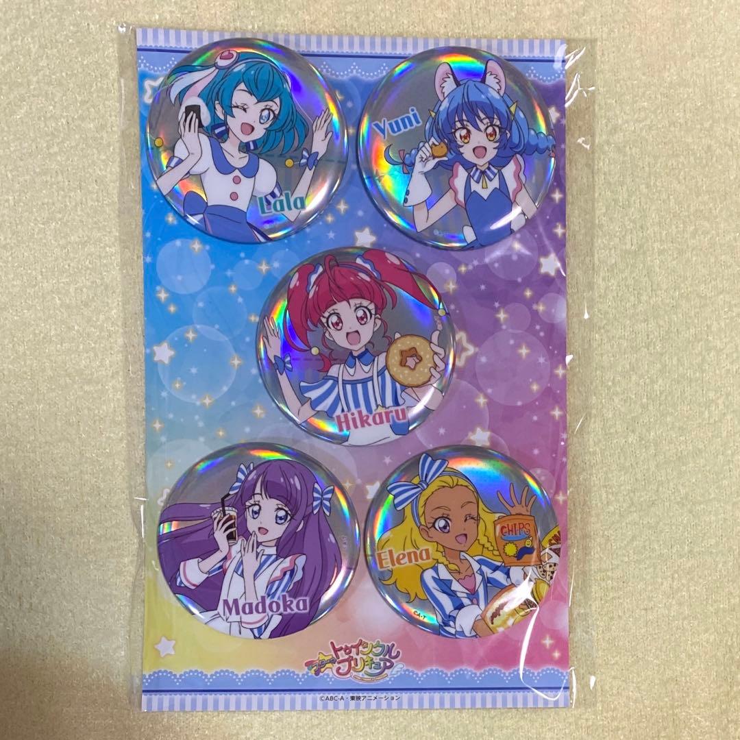 Loppi・HMV限定　オーロラ缶バッジセット　スター☆トゥインクルプリキュア