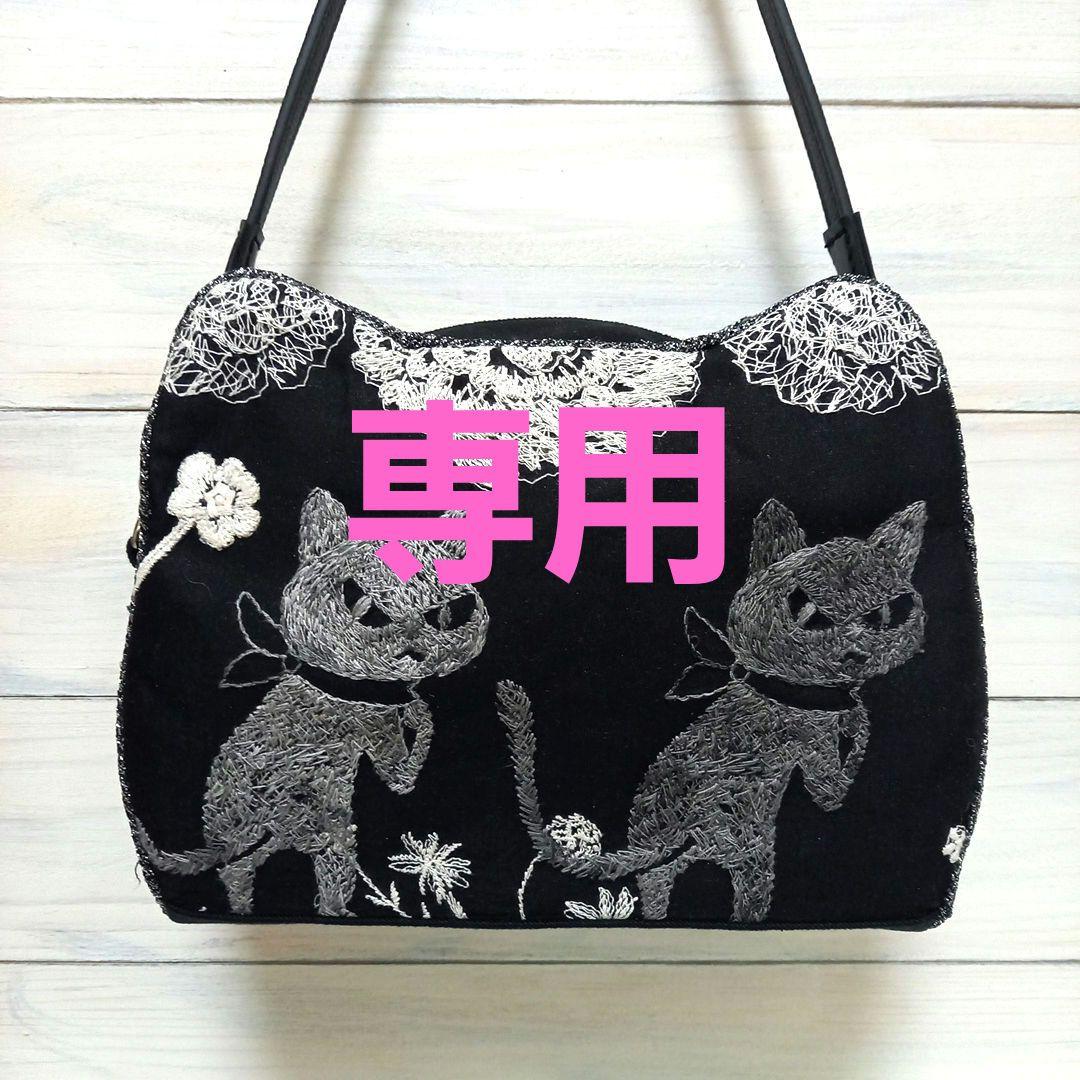 専用になります。　　クロッチくん猫フェイス型ファスナーバック*　ハンドメイド