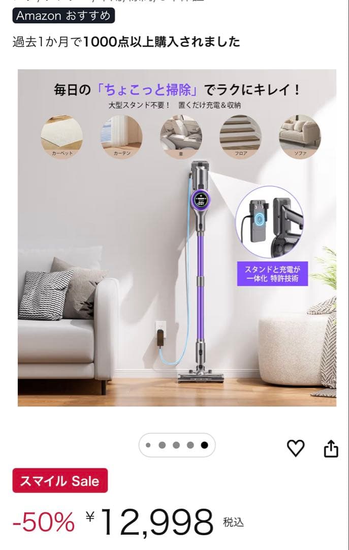 掃除機コードレス2026年モデル先行発売！業界トップレベルの90KPa超強力吸引