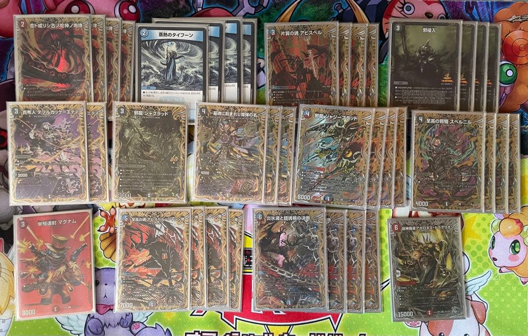 クローシスアビス　高レート　デッキ