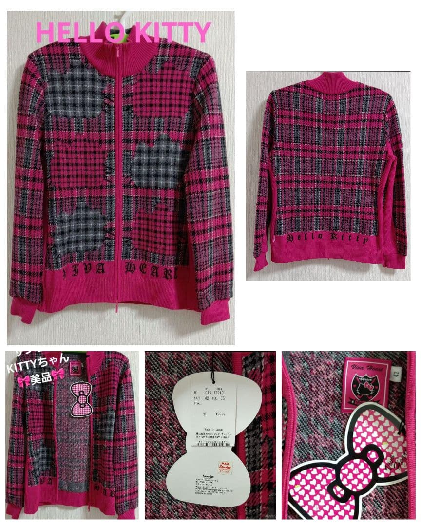 Hello Kitty グッズ 　おまとめ　 35点以上