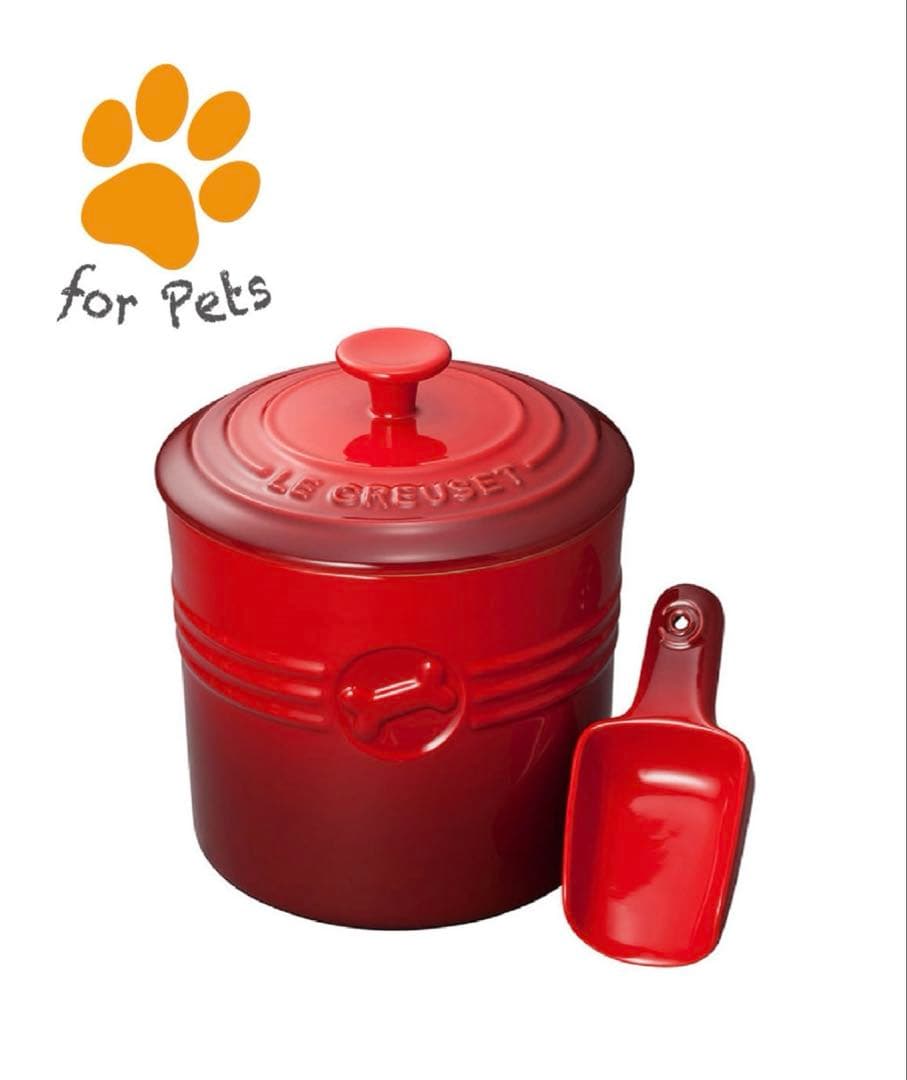 【新品】ル・クルーゼ フードコンテナベット チェリーレッド