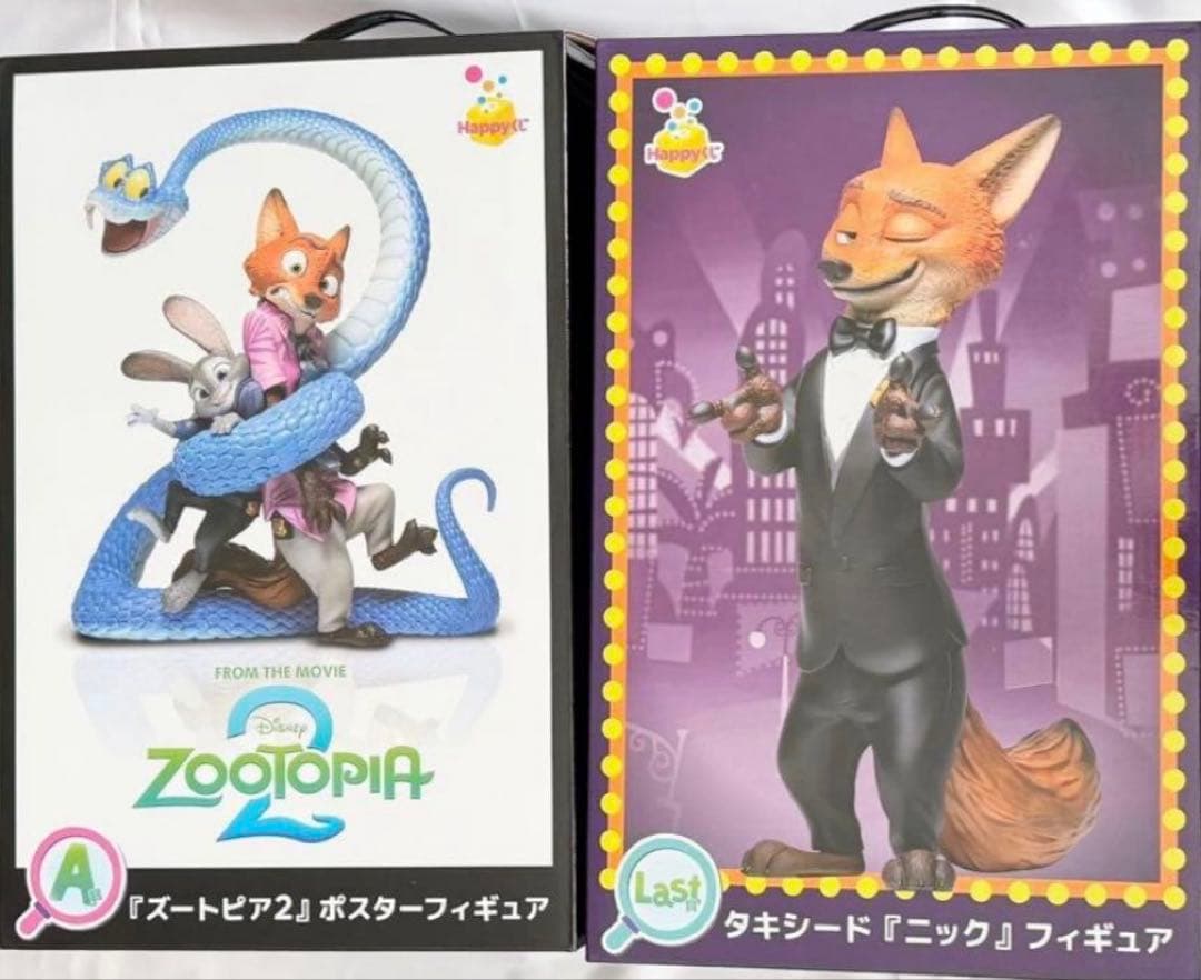 ズートピア2 Happy くじ　フィギュア　セット　ラスト
