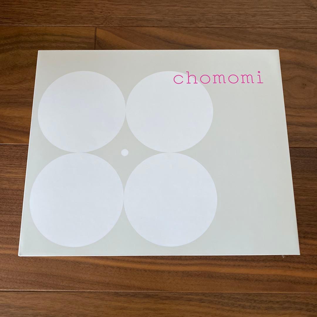 腸もみデバイス chomomi チョモミ 公式 新品