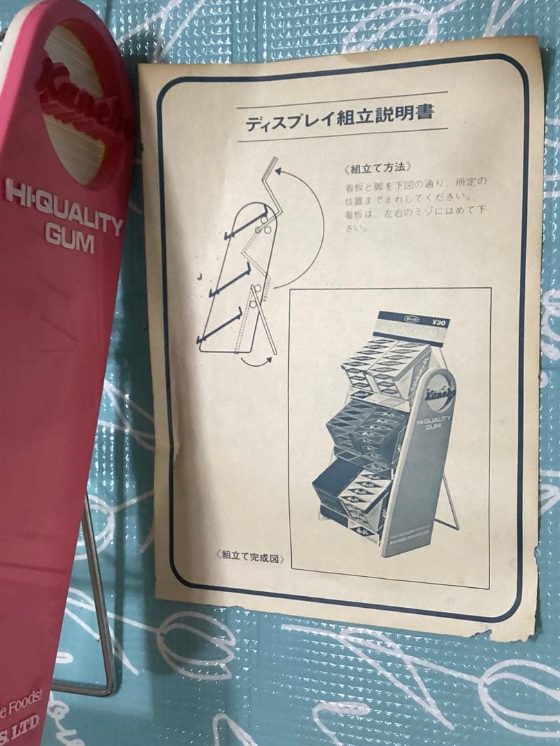 昭和レトロ　カネボウチューイングガム　ディスプレイラック　レア　未使用品　共箱付