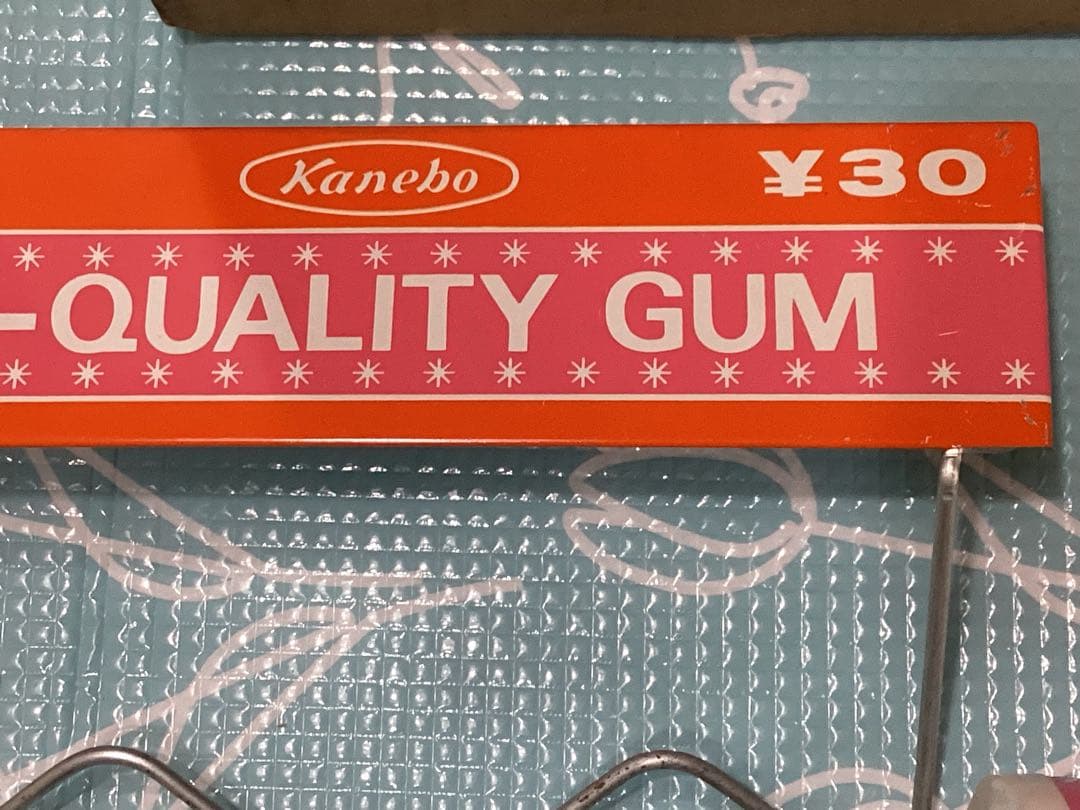 昭和レトロ　カネボウチューイングガム　ディスプレイラック　レア　未使用品　共箱付