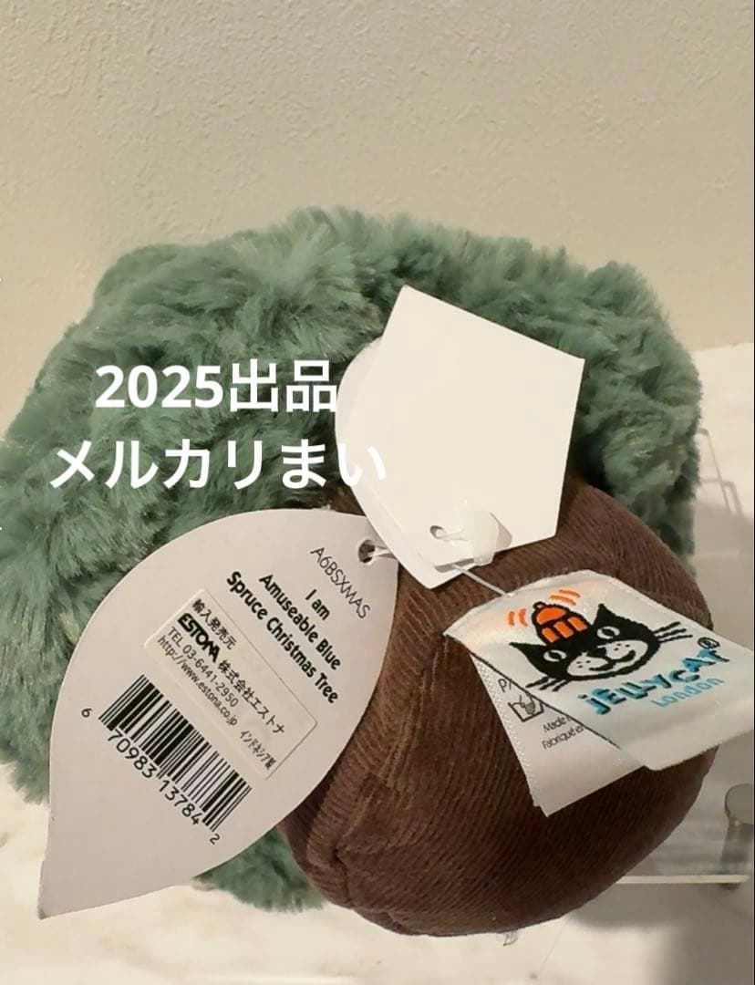  Blue Spruce Christmas Tree Sサイズ