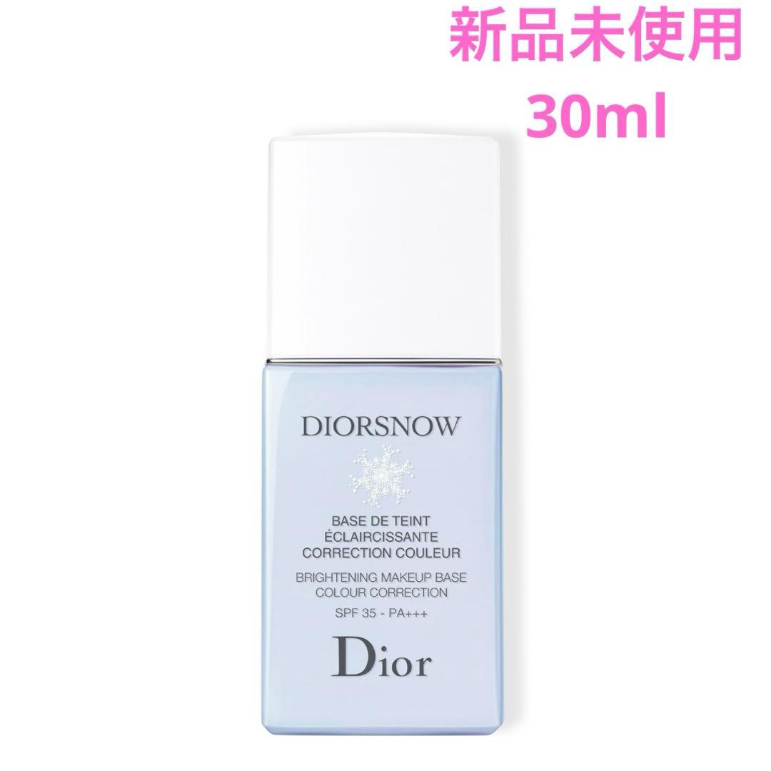 ディオール ブルー スノー メイクアップ ベース UV35 30ml