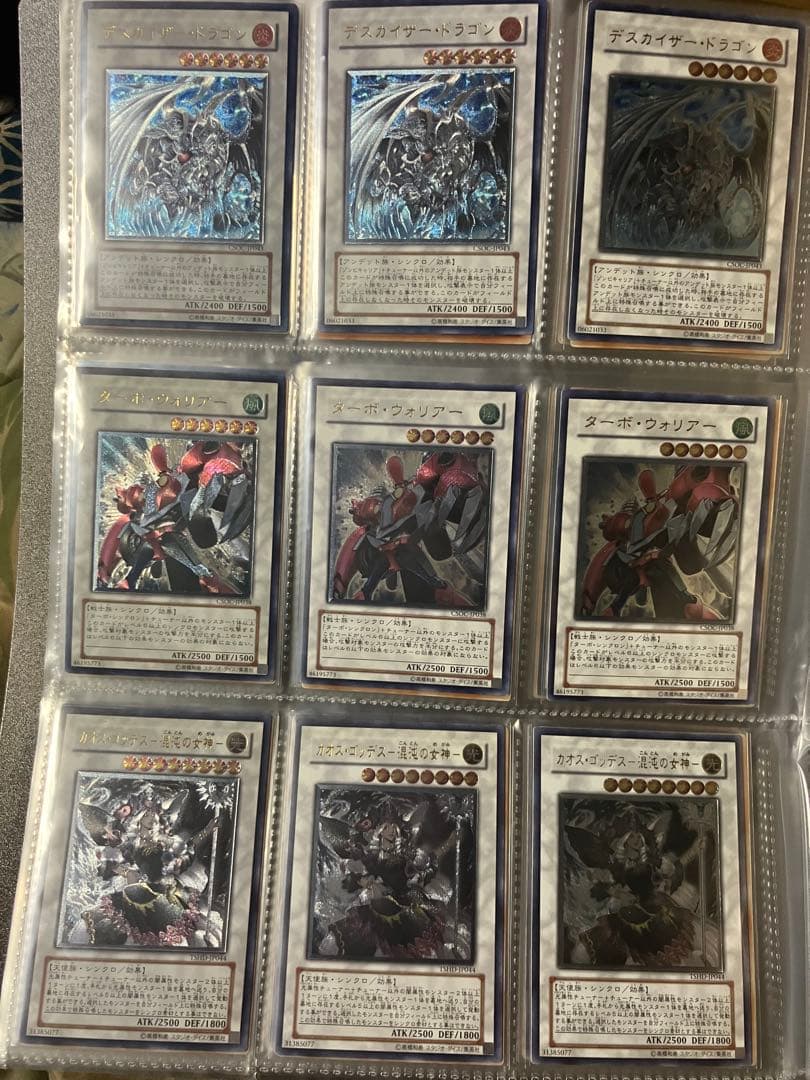 遊戯王　レリーフ180枚セット　シンクロ&エクシーズ　60種x3枚　プレイ用