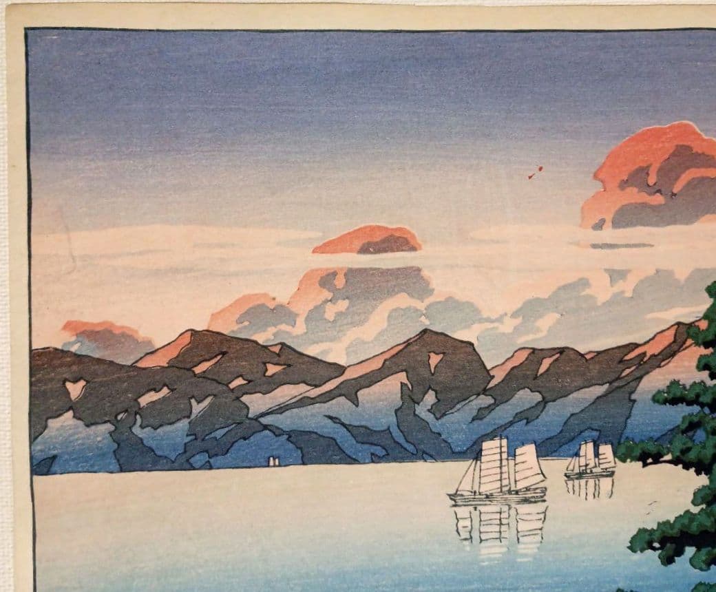 新版画新日本八景の内の肥前雲仙岳の1枚売り（大判)川瀬巴水画、昭和2年～3年出版