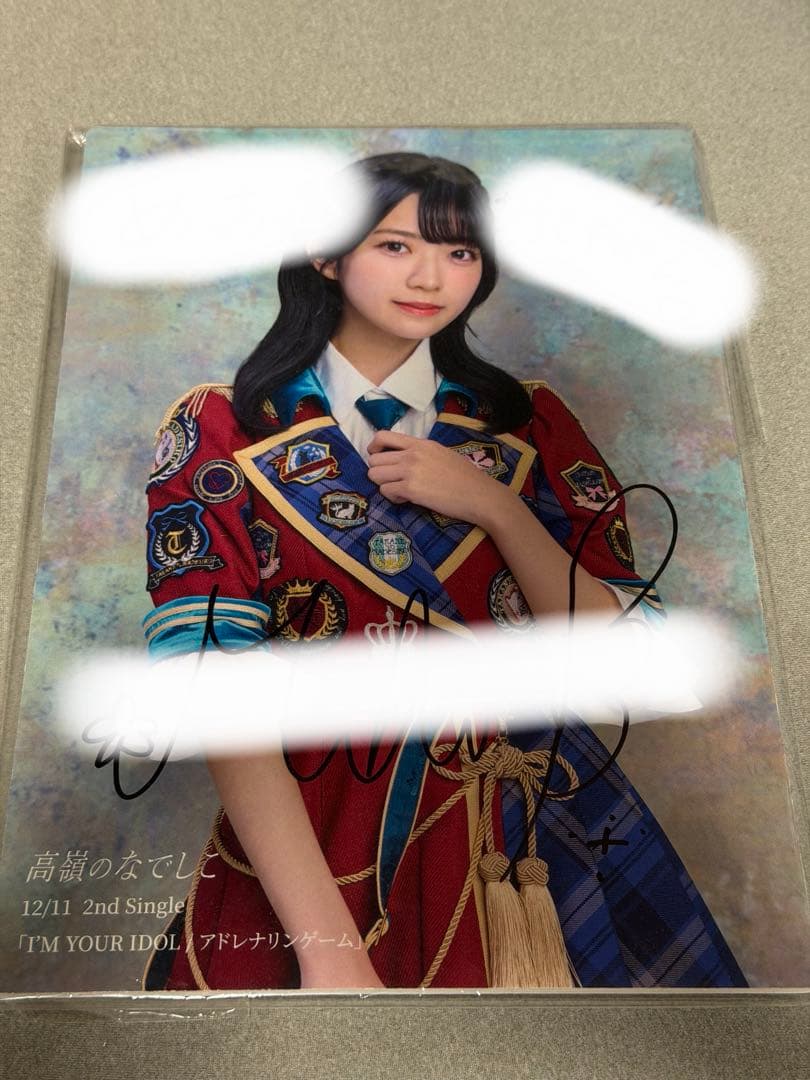 高嶺のなでしこ　星谷美来　直筆パネル