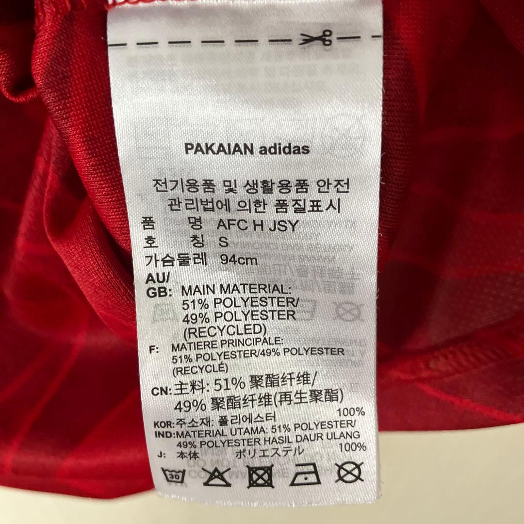 【アーセナル 2020/21】スミス＝ロウ/Smith Rowe ホームユニ