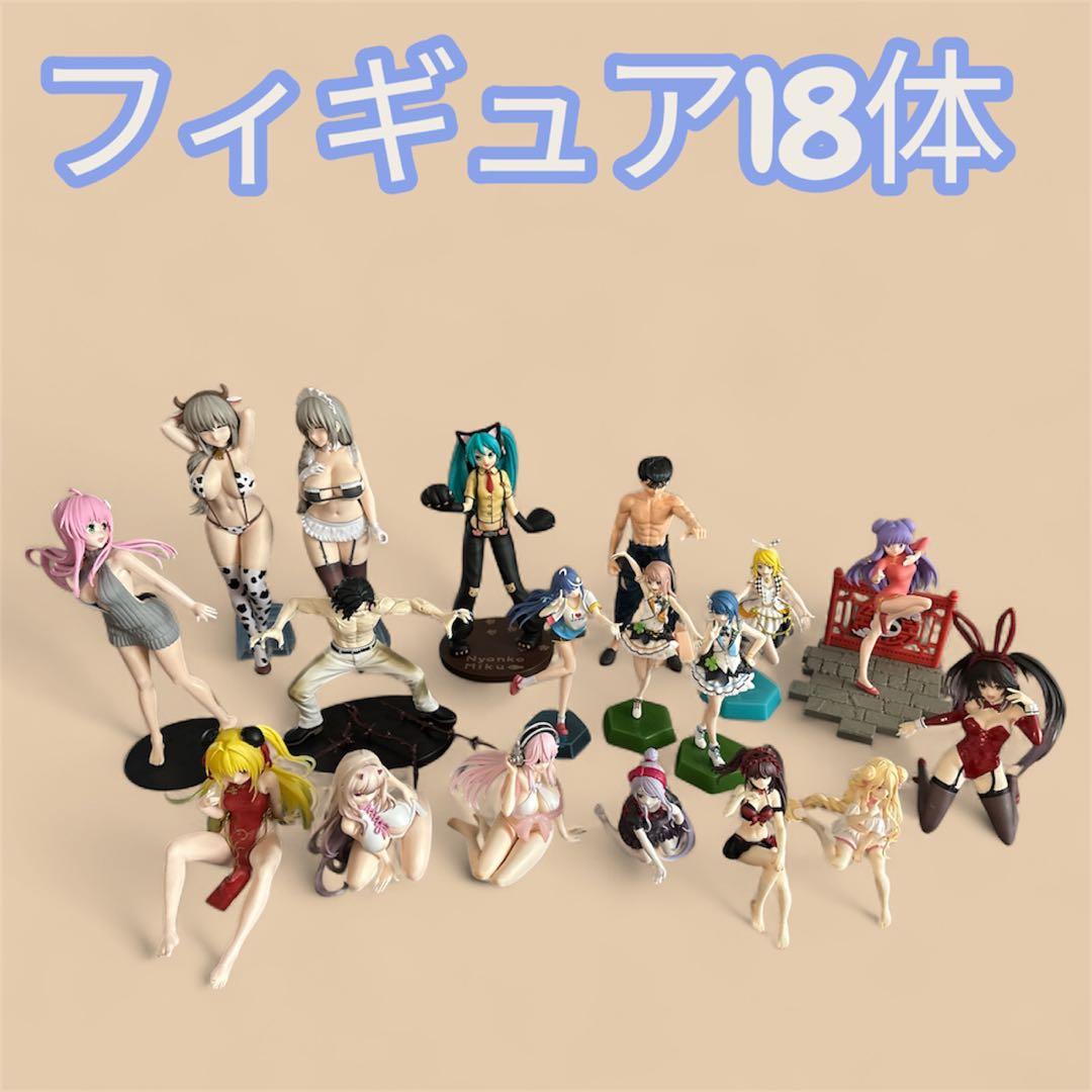 フィギュア 18体セット　まとめ売り　セット