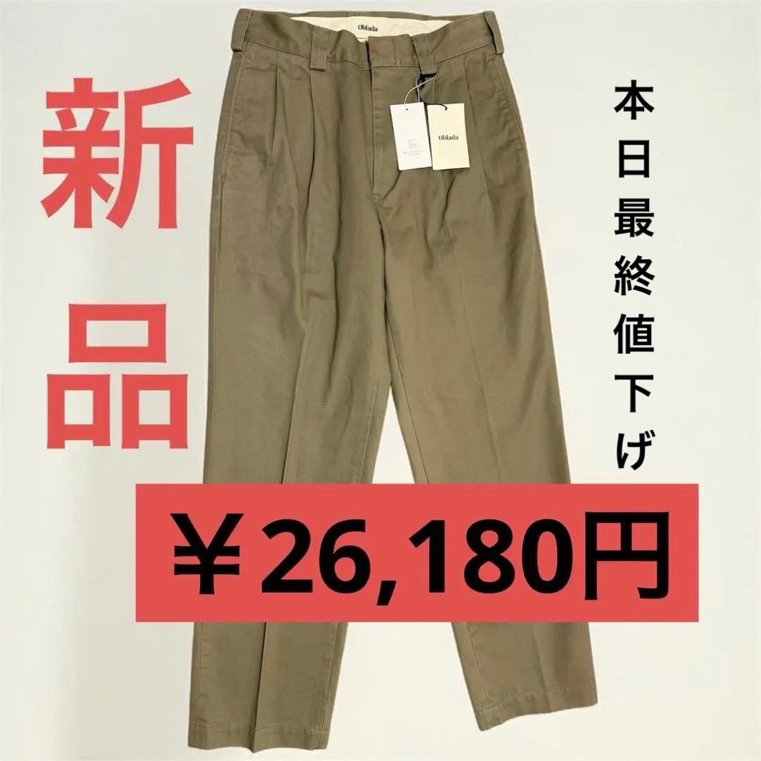 とどこcinchオブラダオフィサーズチノ チノパンoblada