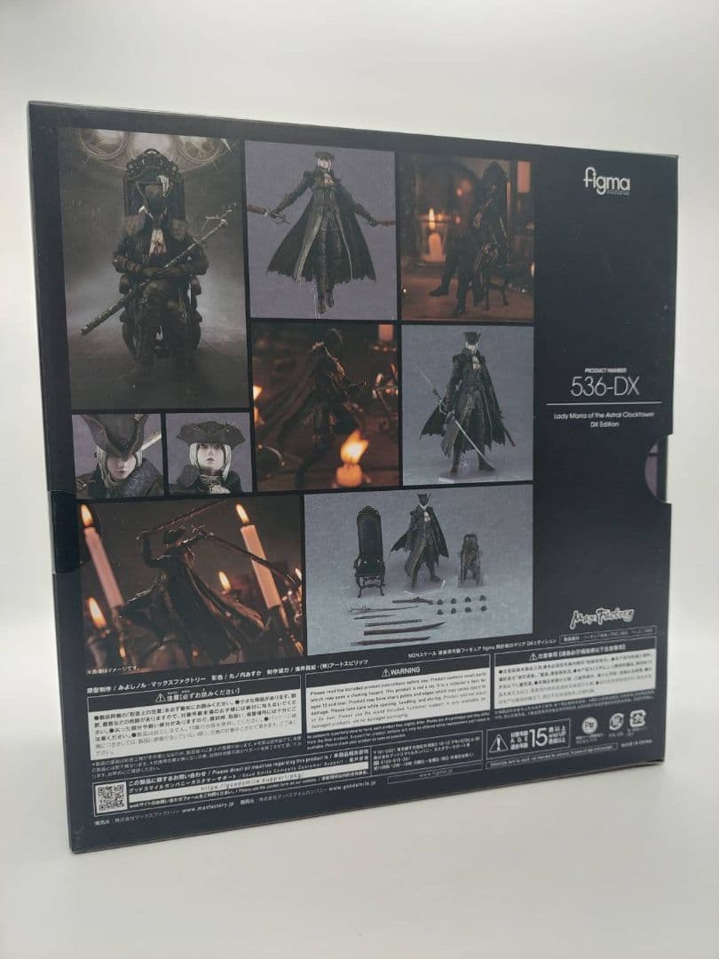 figma/Bloodborne 536-DX 時計塔のマリア DXエディション