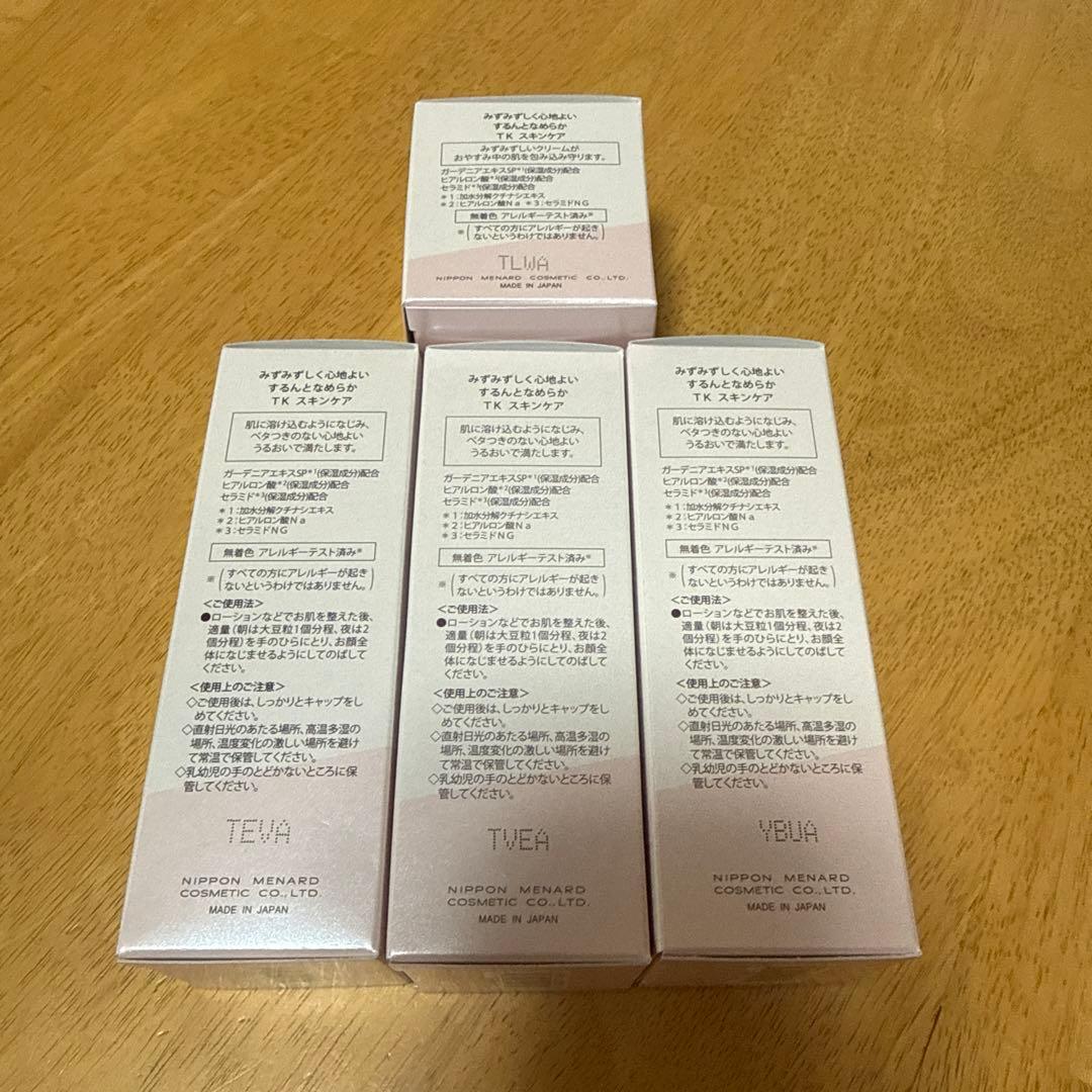 メナード　TKミルクローション　TKクリーム