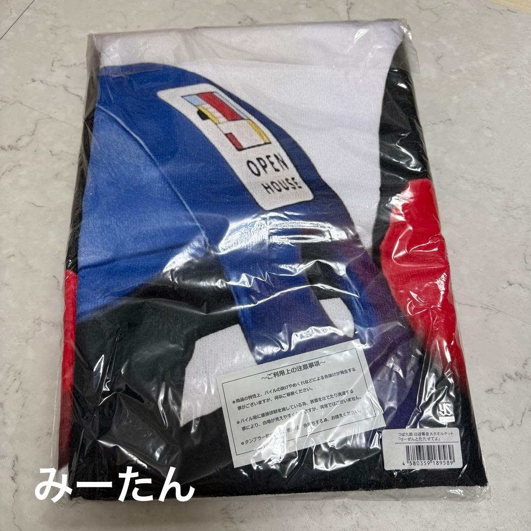 g*a様 つば九郎　ほぼ等身大タオルケット　りーぜんとたたせてよ！！　ヤクルト