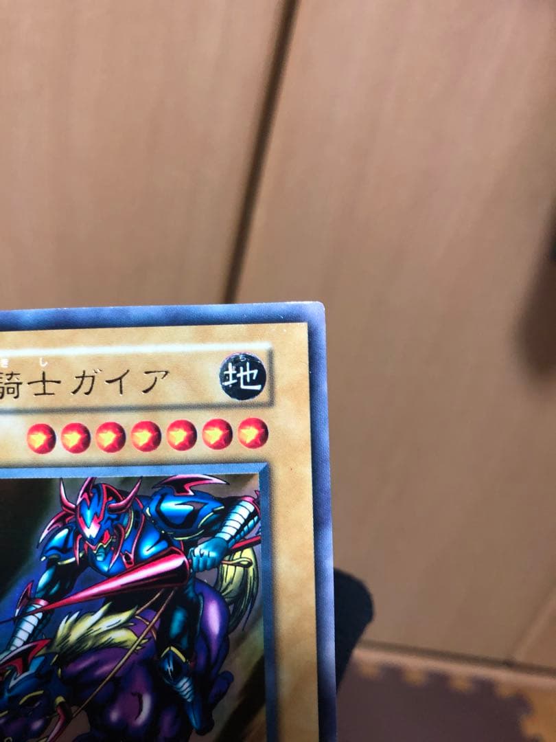 y＊専用　様暗黒騎士ガイア　初期UR