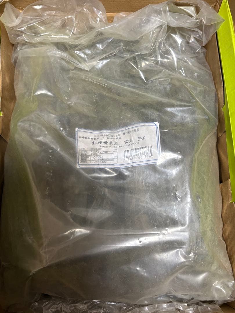 紀州備長炭 ウバメガシ　約5キロ