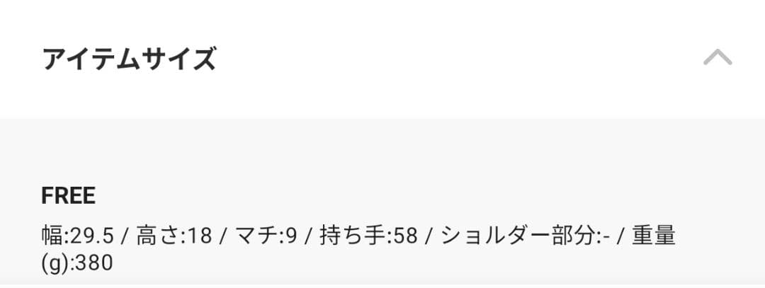 イアパピヨネ　ロングハンドルボストンバッグ