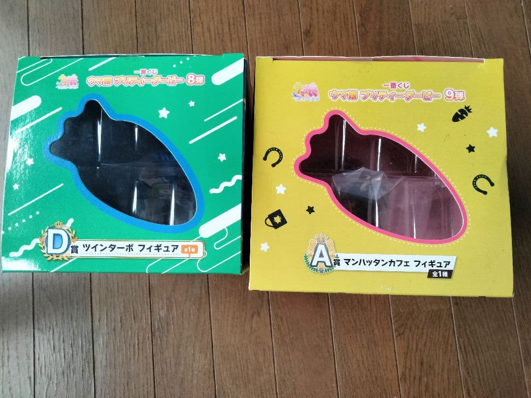 ツインターボ　D賞　マンハッタンカフェ　A賞　フィギュア　一番くじ　ウマ娘