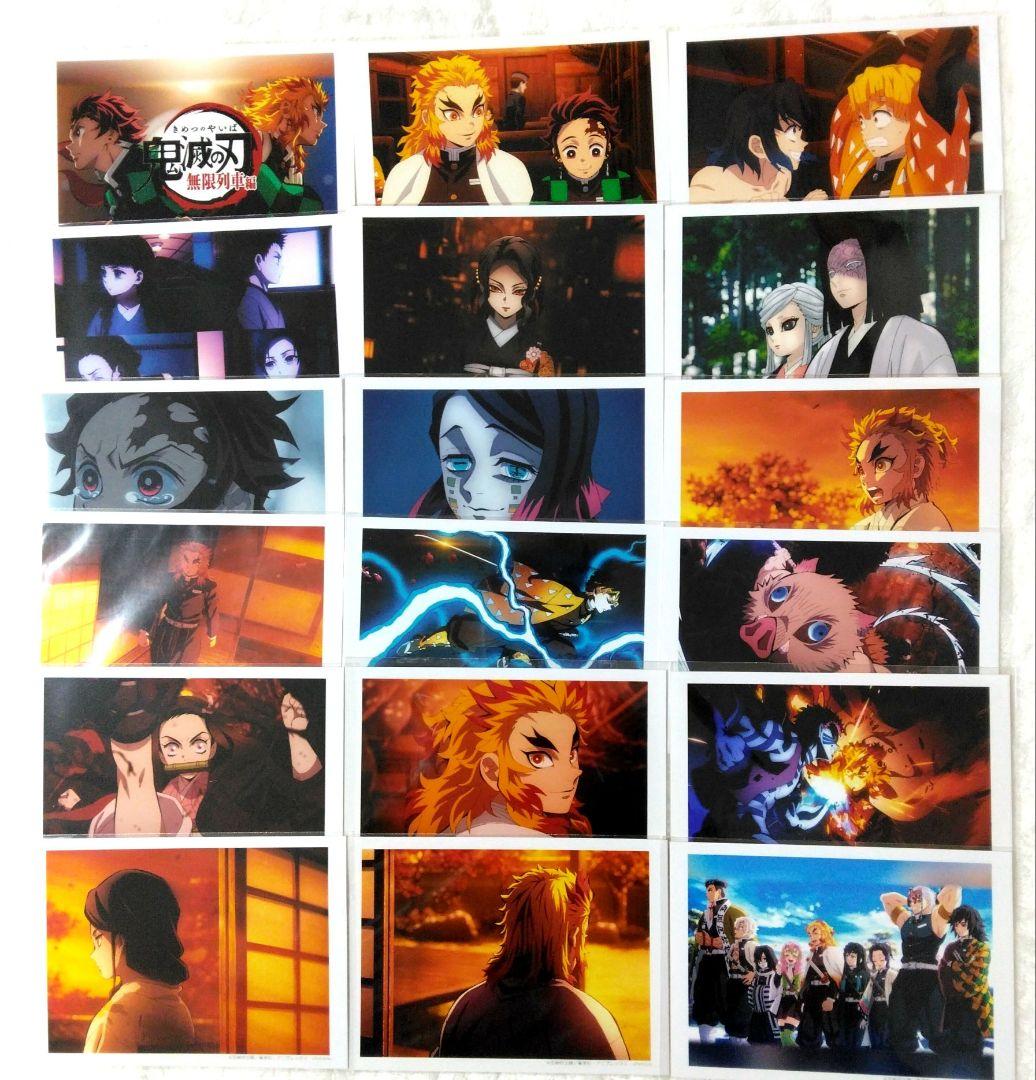鬼滅の刃 無限列車編 OP 場面写ブロマイドくじ コンプリート オープニング