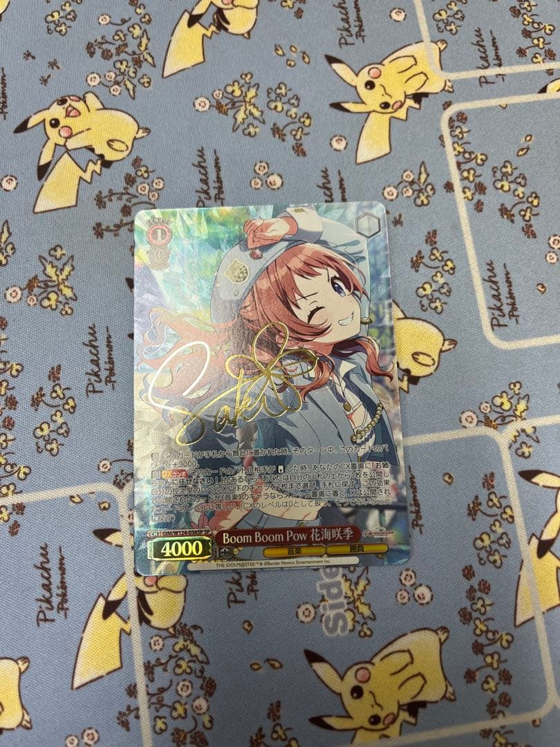 花海咲季 Boom Boom Pow ヴァイスシュヴァルツ