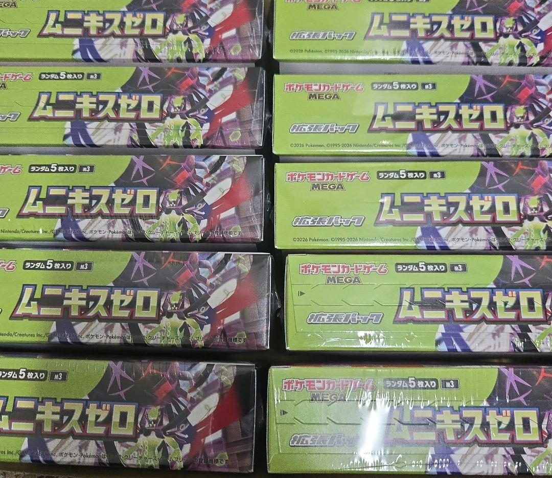ポケカ ムニキスゼロ 20BOX シュリンク付き