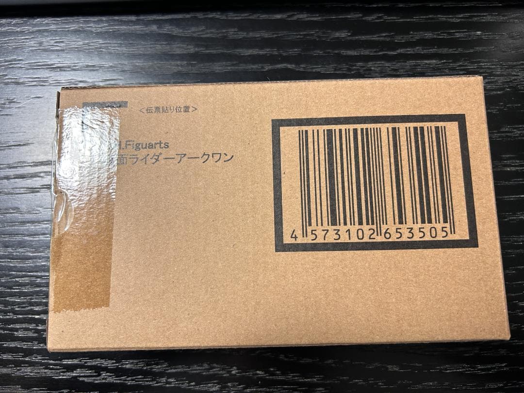 S.H.Figuarts 仮面ライダーアークワン 新品未開封 フィギュアーツ