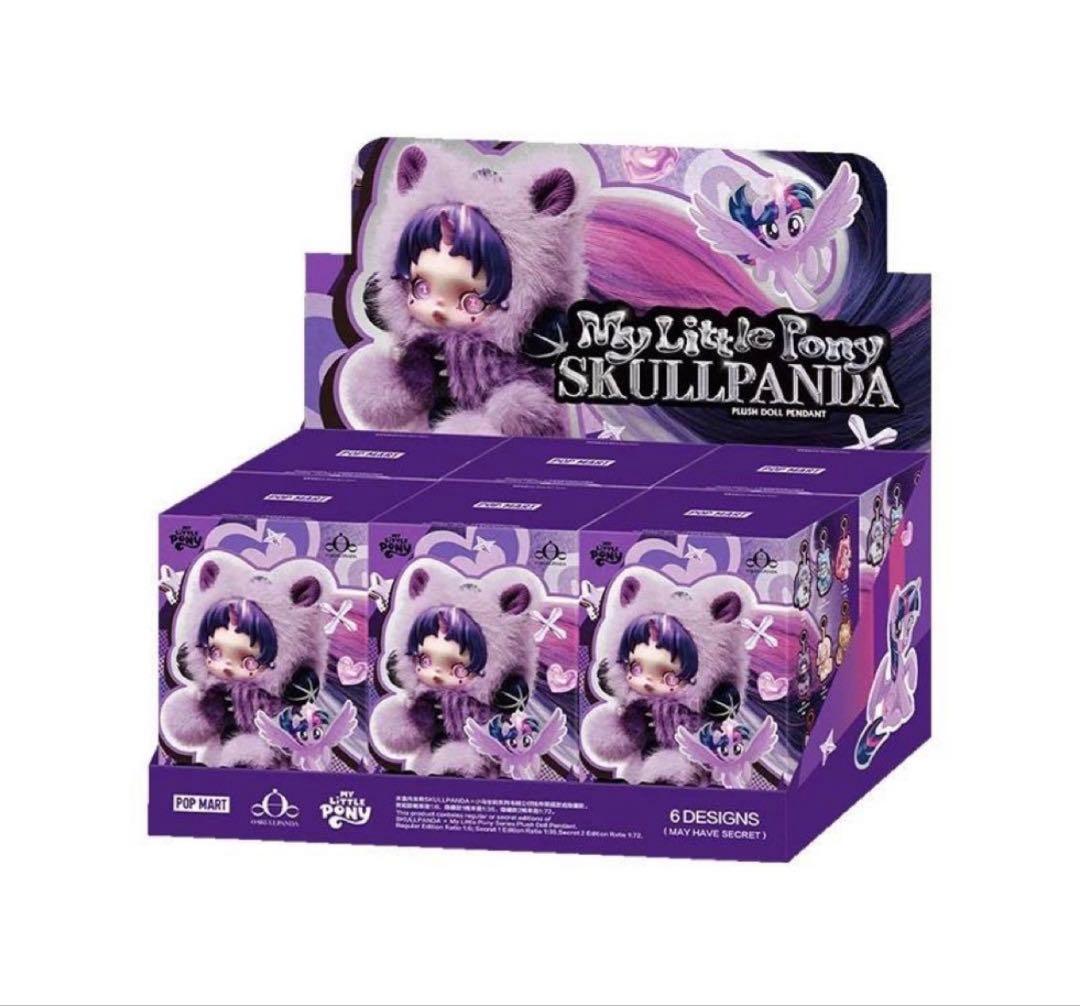 スカルパンダ × My Little Pony シリーズ ぬいぐるみ