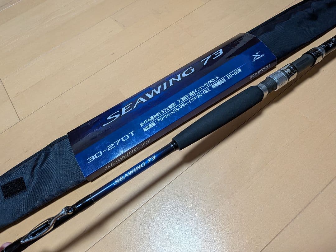 シマノ　23 シーウイング73 30‐270T　アジ　　メバル　マダイ　イサキ