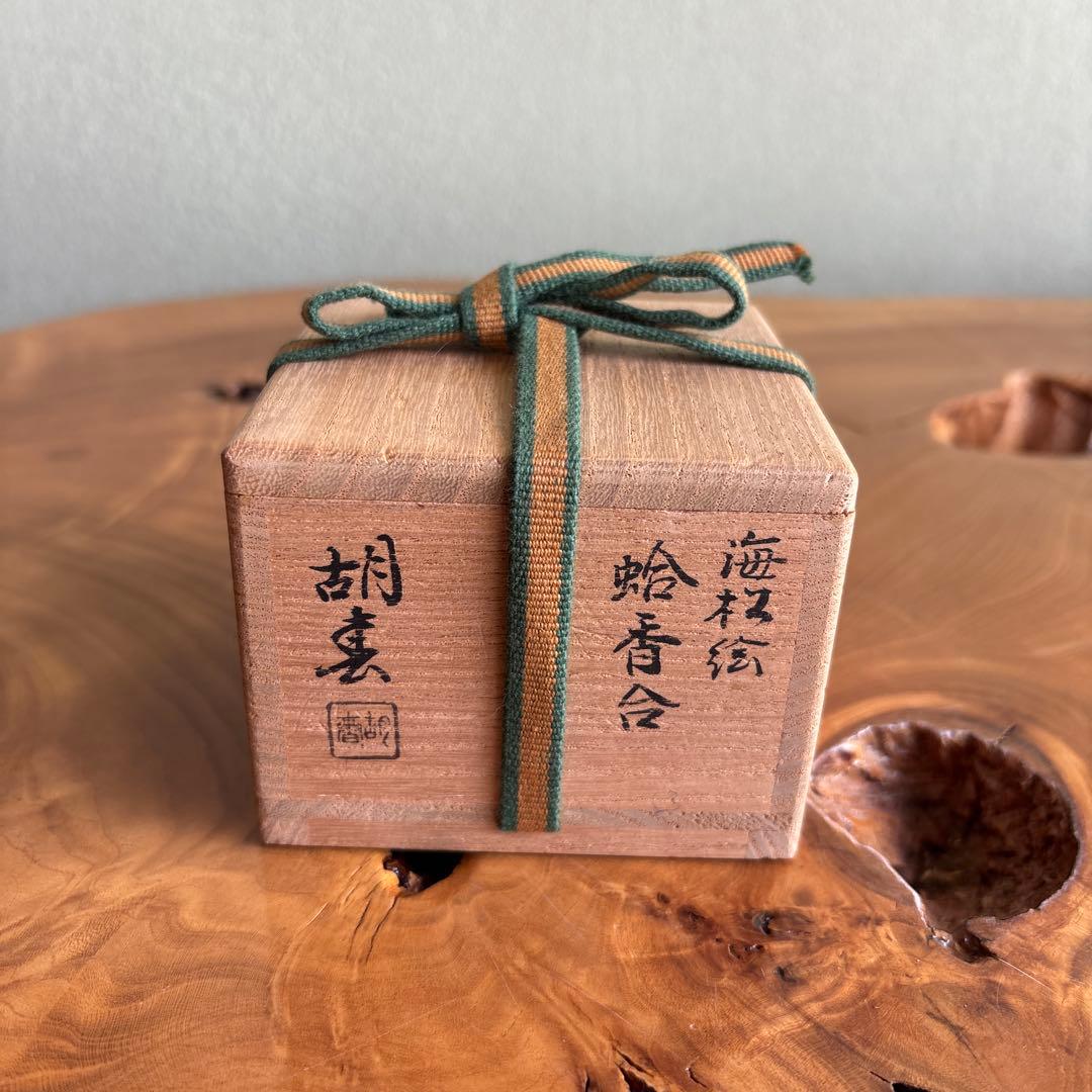 海松絵 蛤香合 茶道具 共箱