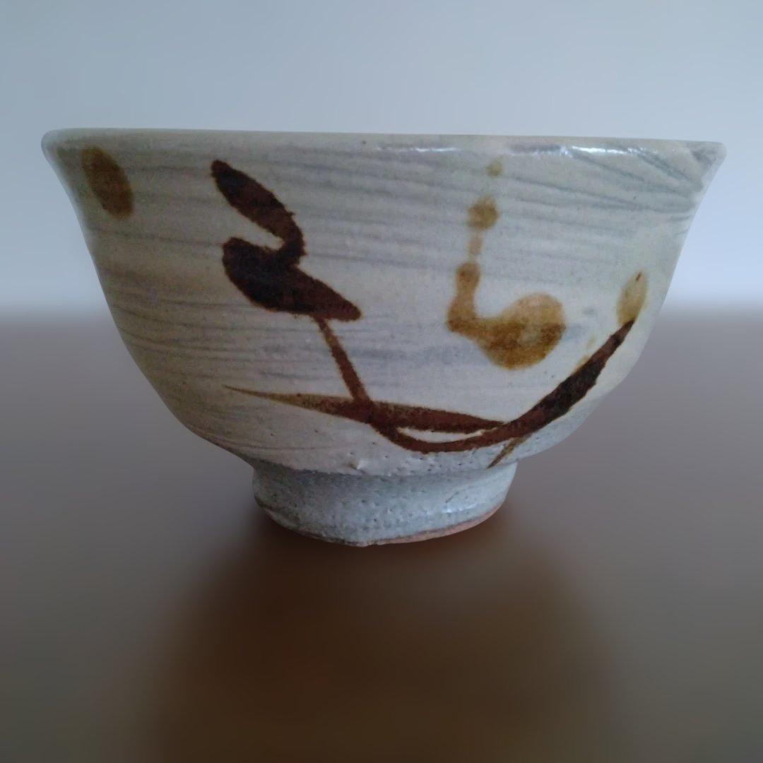 人間国宝　濱田庄司さんの「地掛鉄絵茶碗」　益子焼