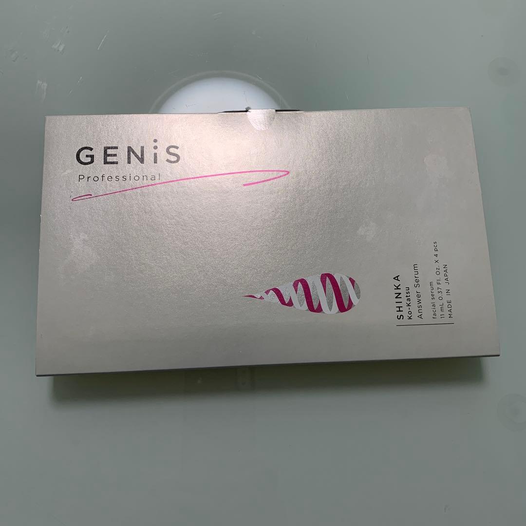 GENiS SHINKA アンサーセラム　美容液　11ml×4本