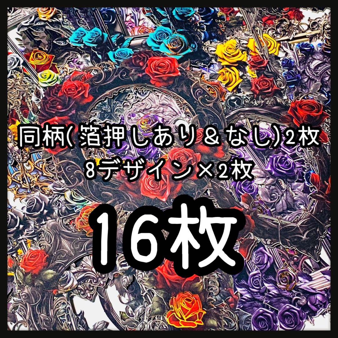 【L】フローラルフレーム♥Darkness Fairy18枚♥コラージュ素材♥