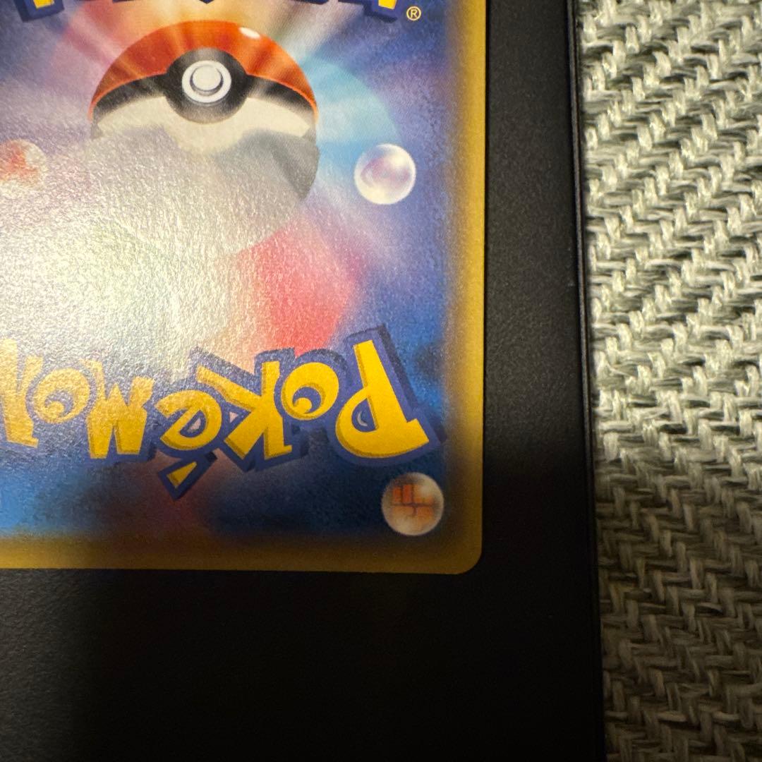 ポケモンカード ブラッキー＆ダークライgx sa