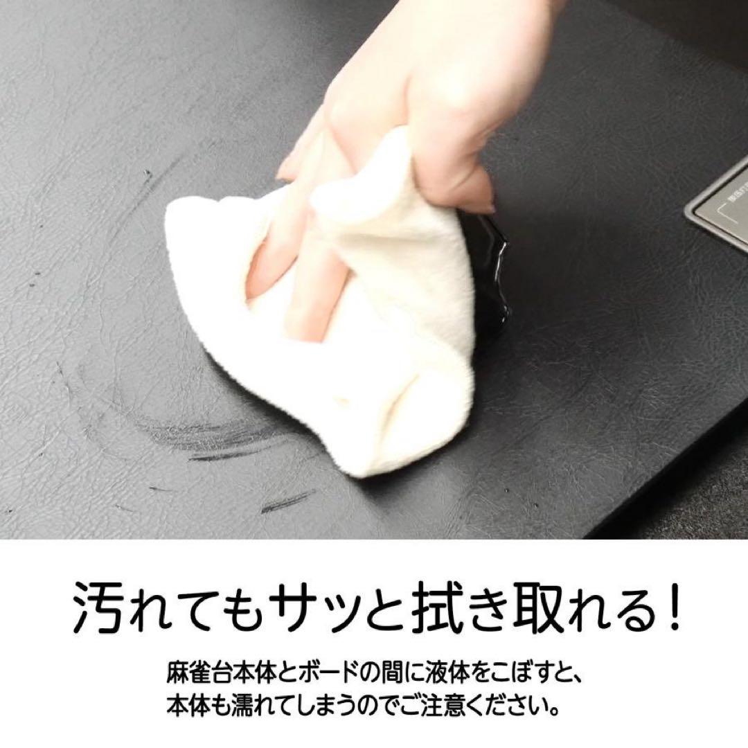 【新品】最高級全自動麻雀卓 デジタル表示 白 アルミ28mm＋麻雀テーブルボード