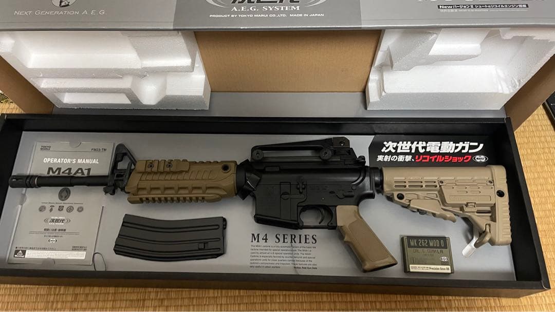 最終値下げ中　中古　東京マルイ　M4A1 CAAカスタム