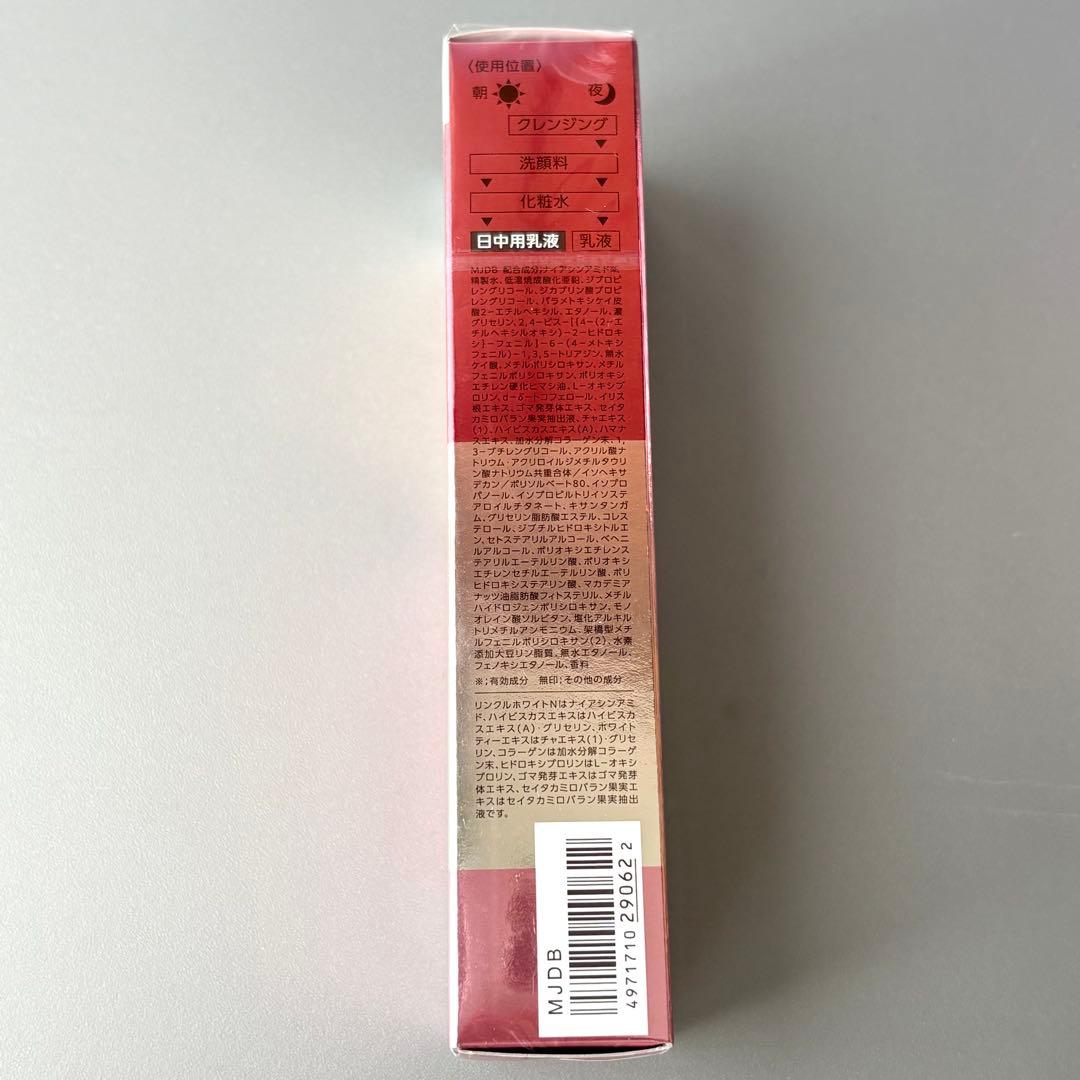 新品　ルシェリ 化粧水　乳液　まとめ売り