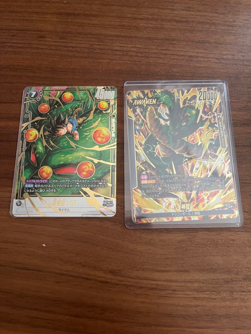 ドラゴンボール　フュージョンワールド　神龍　リーダーパラレル　孫悟空　SCR⭐︎