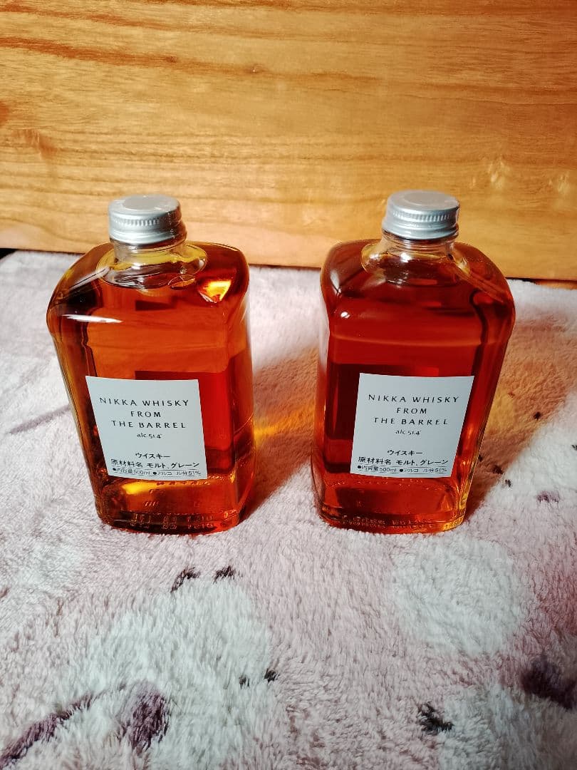 フロムザバレル 2本セット 新品未開封