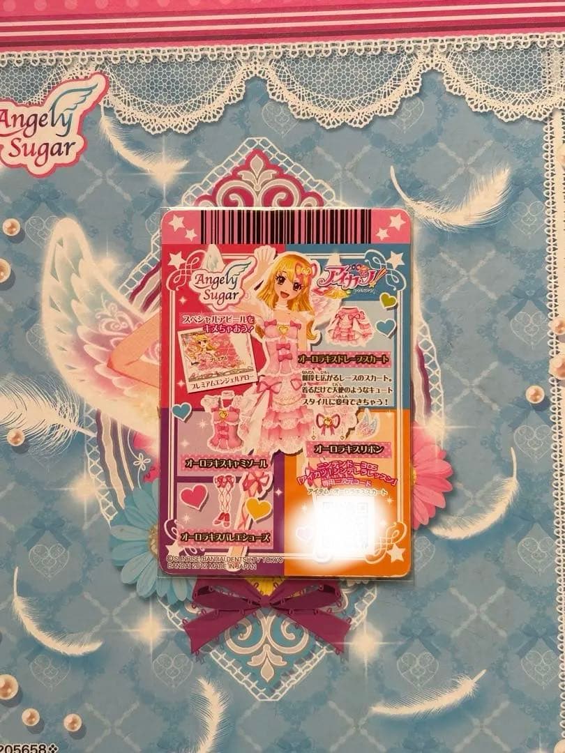 アイカツ オーロラキスコーデ スカート エンジェルシュガー 初期 プレミアム
