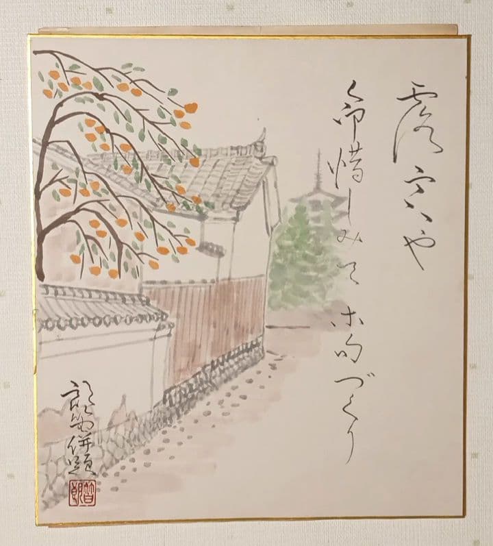 恩地孝四郎 木版画 拭髪昭和5年（1930)木蘭社発行戦前作品は極めて少なく貴重